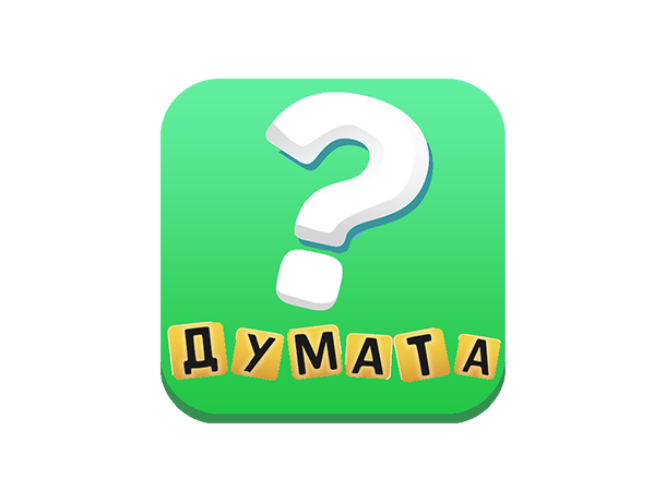 Game art and portfolio cover for Guess The Word (Android).
