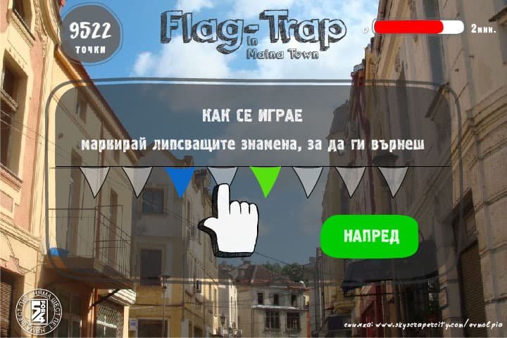 Flag Trap - screenshot 2